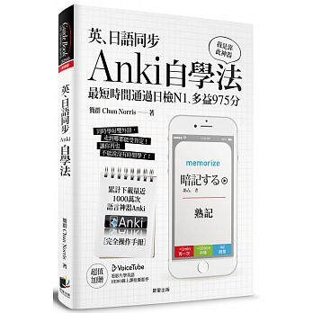 anki.jpg